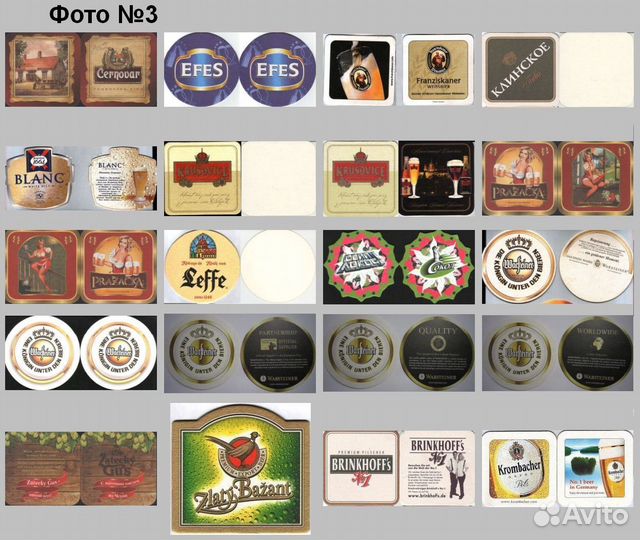 Бирдекели для интерьера пивных заведений