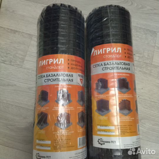 Сетка базальтовая