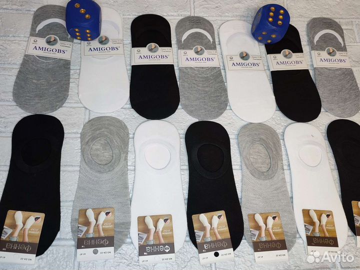 Носки 36-41 и 41-47 мужские и женские новые