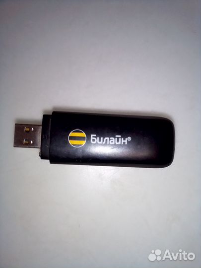 Модем красивый