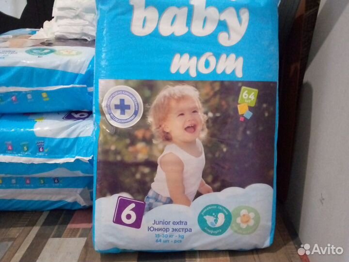 Подгузники детские