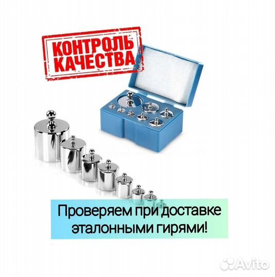 Детские весы Саша apeнда (пpokaт, нanpokaт)