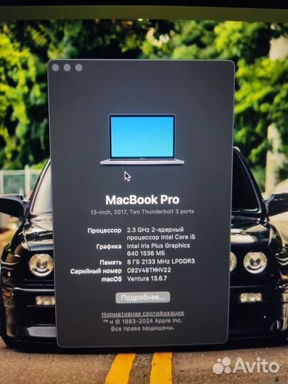 Apple MacBook Pro 13 2017