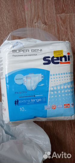 Подгузники для взрослых seni