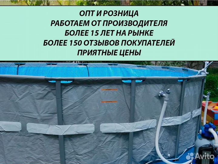 Каркасный бассейн Бествей 640х274х132см