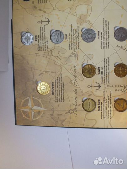 Магазин Сокровищ