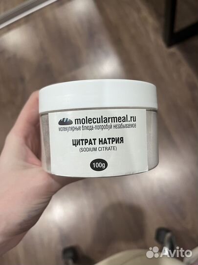 Цитрат натрия новый