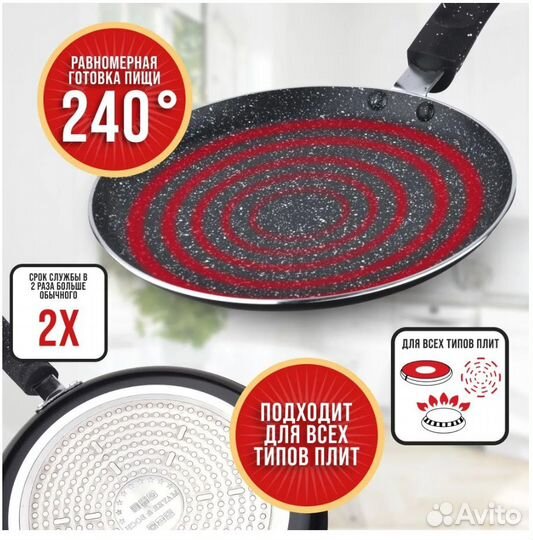 Блинница с антипригарным покрытием 20 см mayer & b