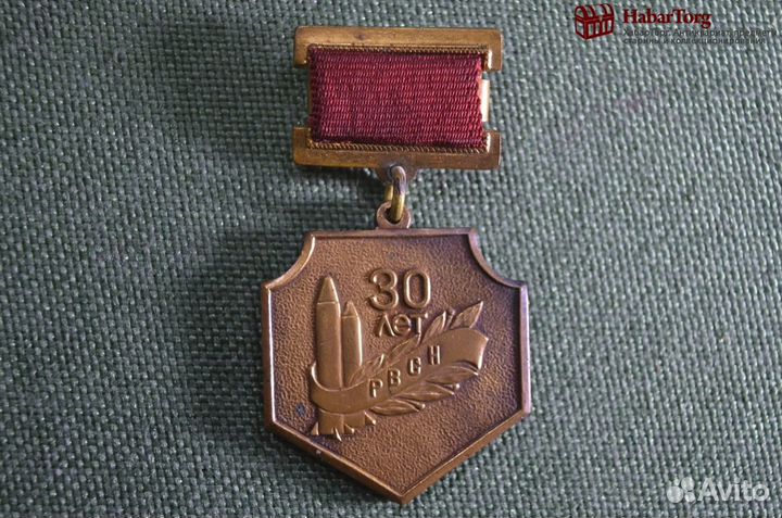 Знак, значок 