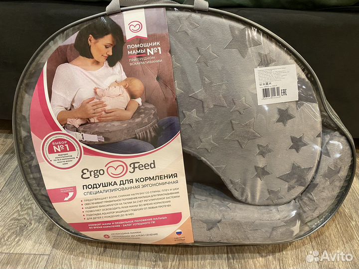 Новая подушка для кормления Ergo Feed