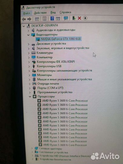 Компьютер игровой