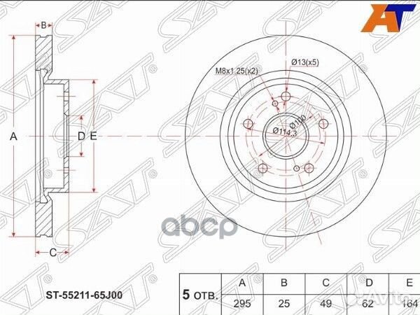 Диск тормозной перед suzuki grand vitara 1.6/2