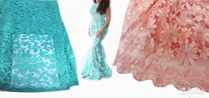 Французские кружева отрез ткани для платья