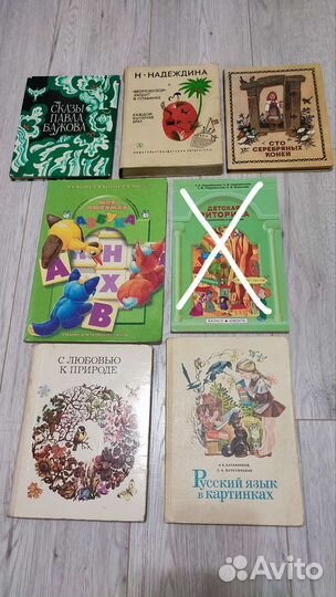 Детские книги СССР для школьного возраста