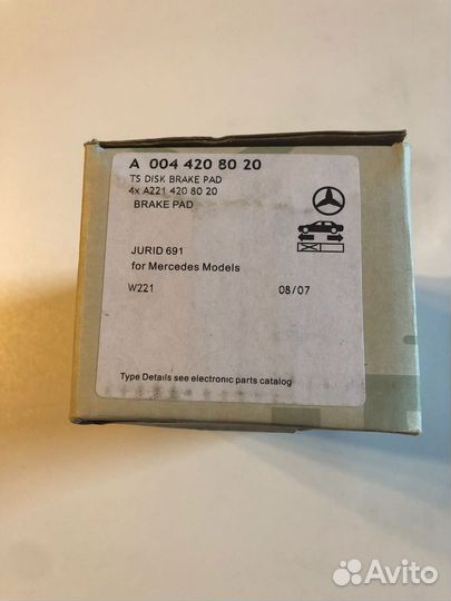 Передние тормозные колодки Mercedes W221.C216