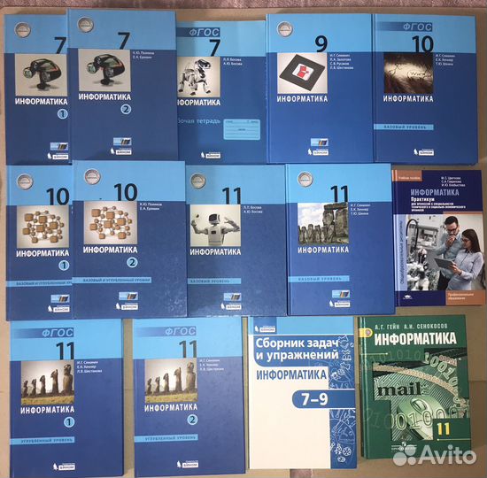 Информатика 7-11кл
