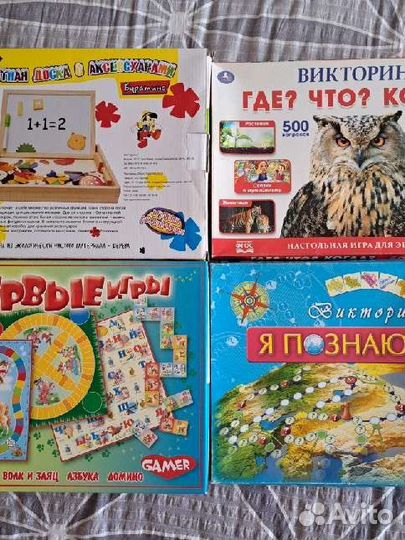 Детские настольные игры