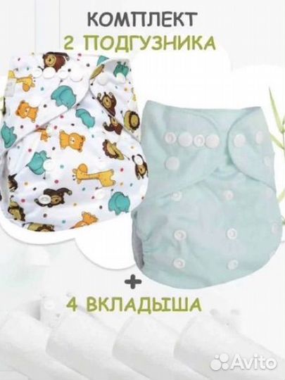 Новые Многоразовые подгузники Трусы для плавания