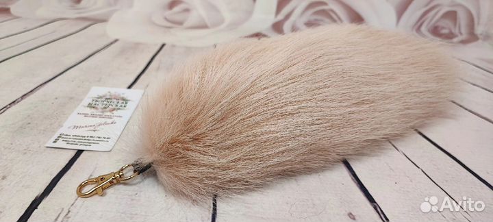 Хвост брелок