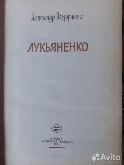 Серия:жзл Жизнь Замечательных Людей