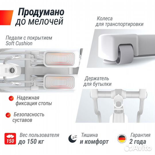 Эллиптический тренажер unix Fit MV-850 (Auto Incline) Mirror (Новый)