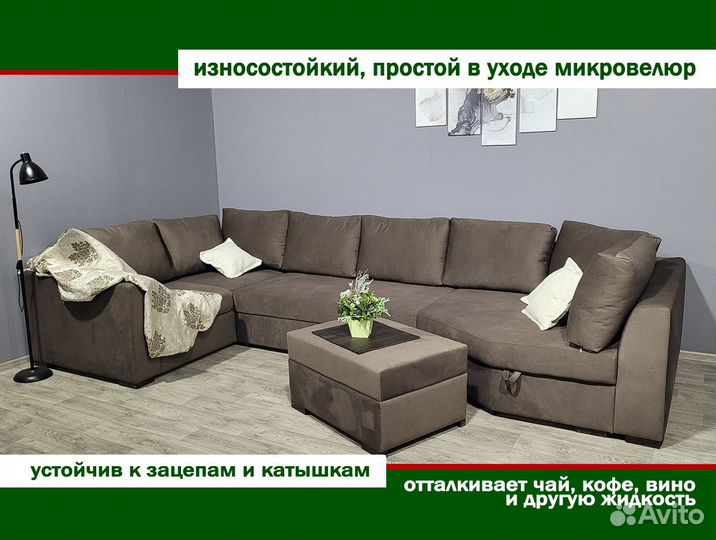Диван Бали для сна в рассрочку