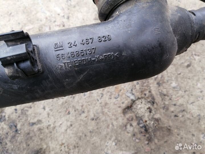 Патрубок Воздушный Опель Корса С