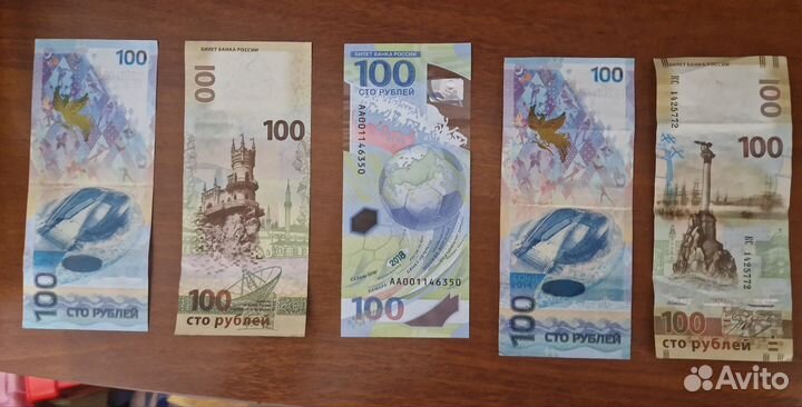 Купюра 100 крым