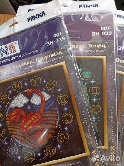 Набор для вышивания крестом