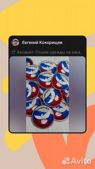 Компьютерная вышивка под заказ