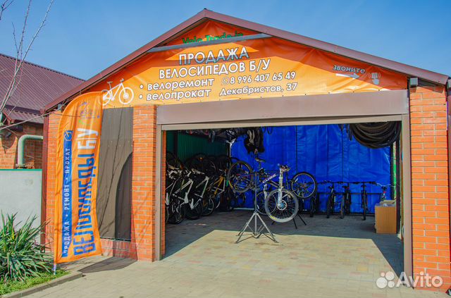 Горный велосипед в прокат