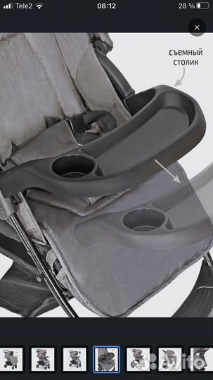 Прогулочная коляска