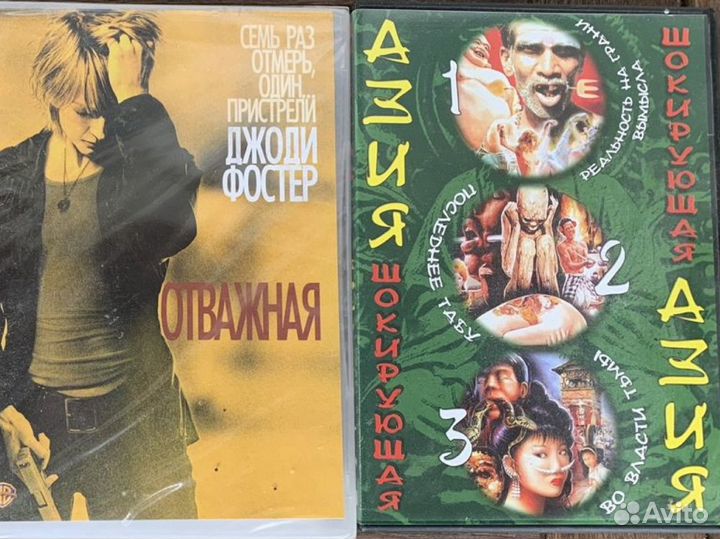 Двд диски фильмы