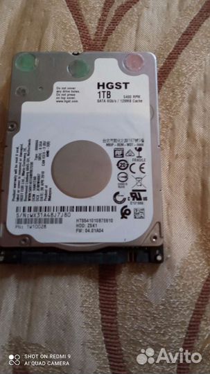 Жесткий диск