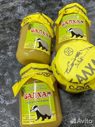 Балхам от кашля бронхита пневмании и т.д