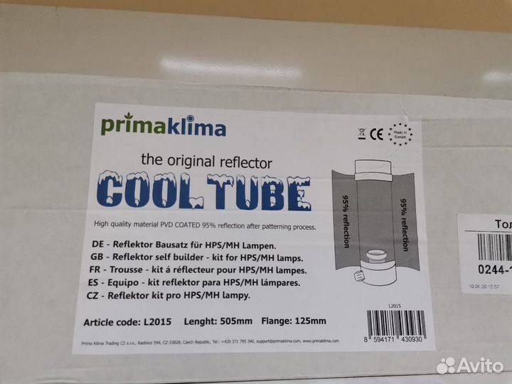 Светильник CoolTube, ProTube, CoolMaster