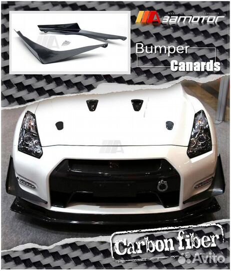 Элероны переднего бампера д/Nissan GT-R 2012-2015