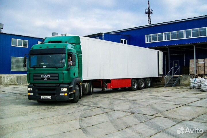 Перевозки между городами