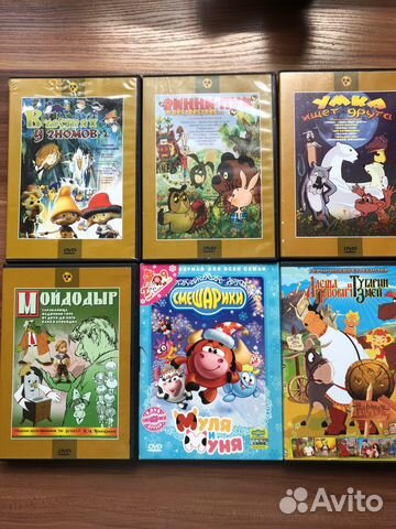 Dvd диски с мультфильмами купить в Москве | Электроника | Авито