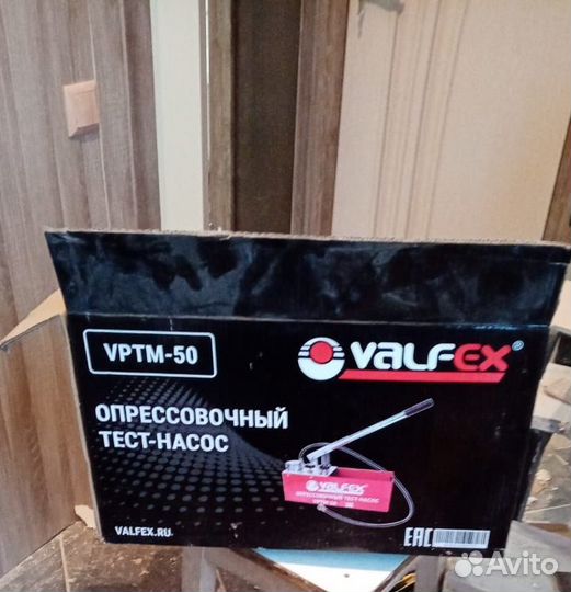 Опрессовочный тест насос