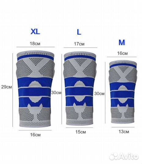 Бандаж на колено (наколенник)