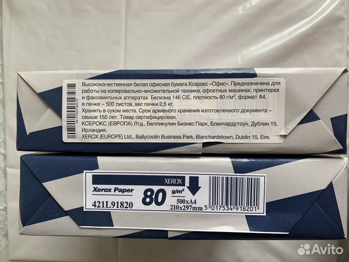 Бумага Офисная формат А4, импортная, Tipp-Ex