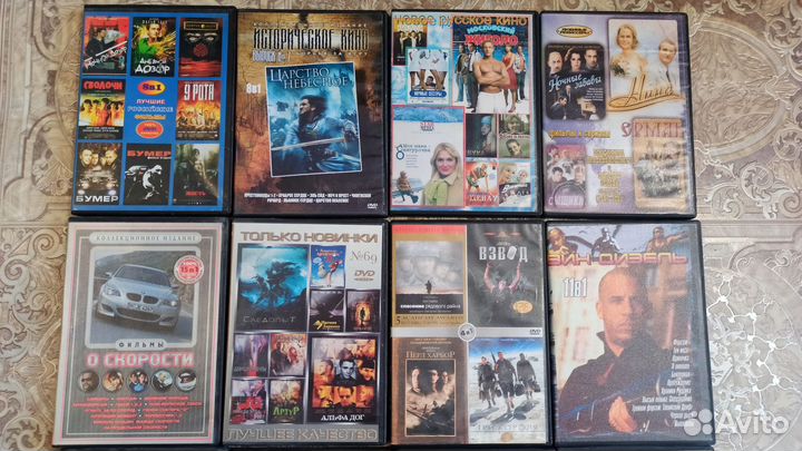 Фильмы на dvd