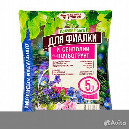 Плодородный грунт