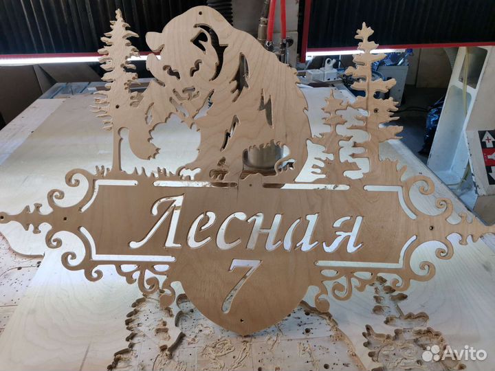 Столярная мастерскаяФрезеровка, гравировка на чпу