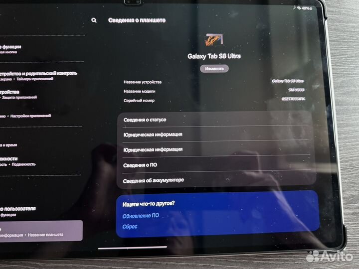 Планшет samsung tab s8 ultra
