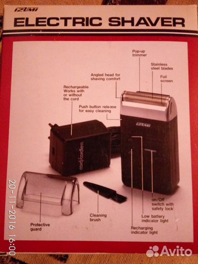 Новая электробритва izumi