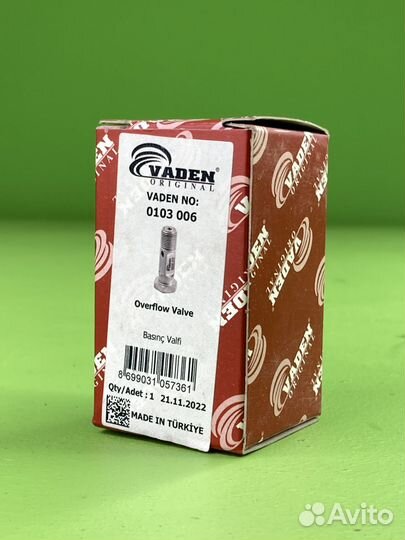 Клапан перепускной \volvo FH/FM дв. D12A/C/D/D Gen