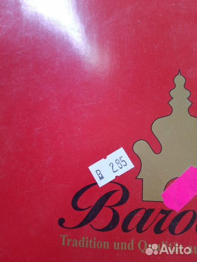 Бумага писчая фрг СССР