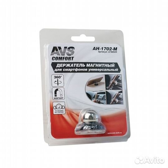 Держатель магнитный для телефона AVS AH-1702-M